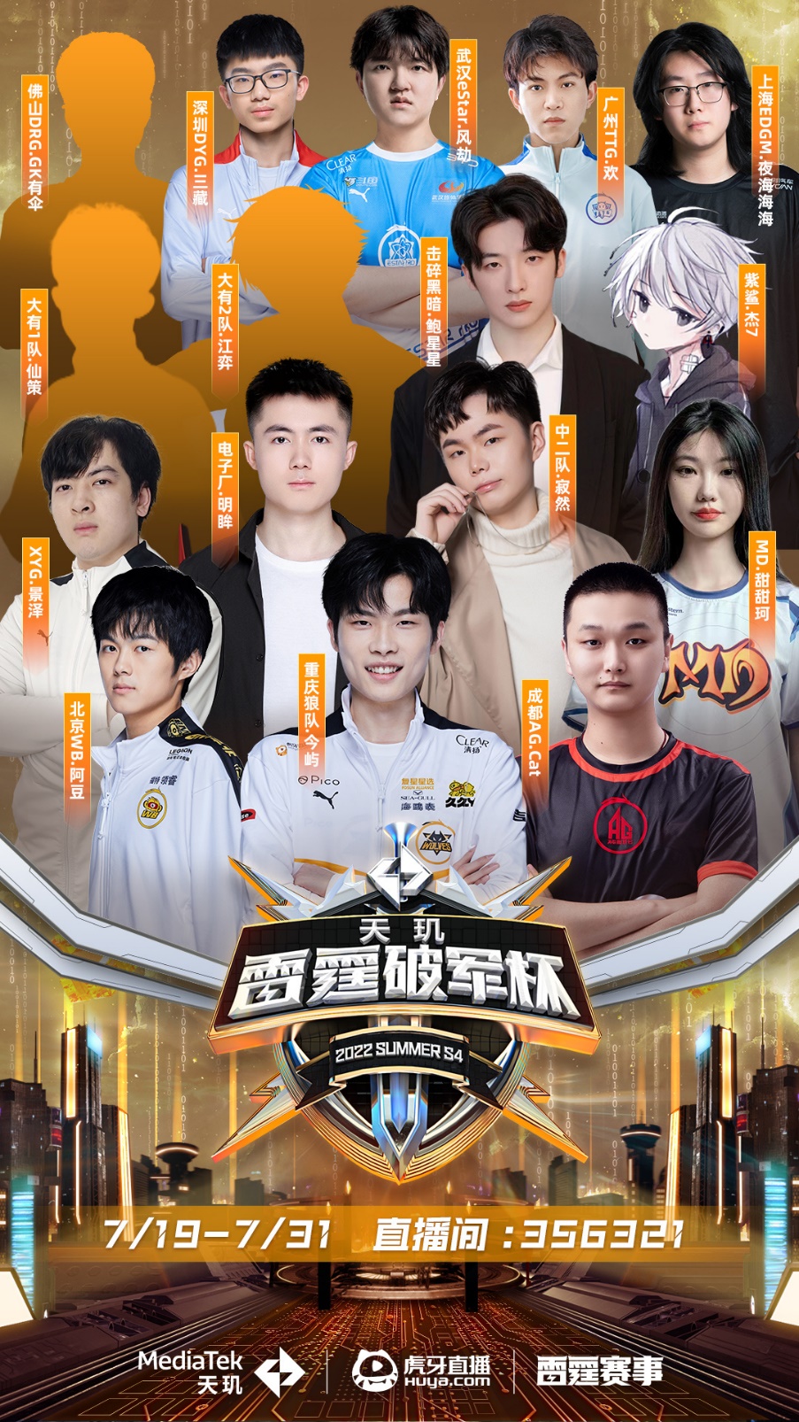 已经接近帕 已经接近帕