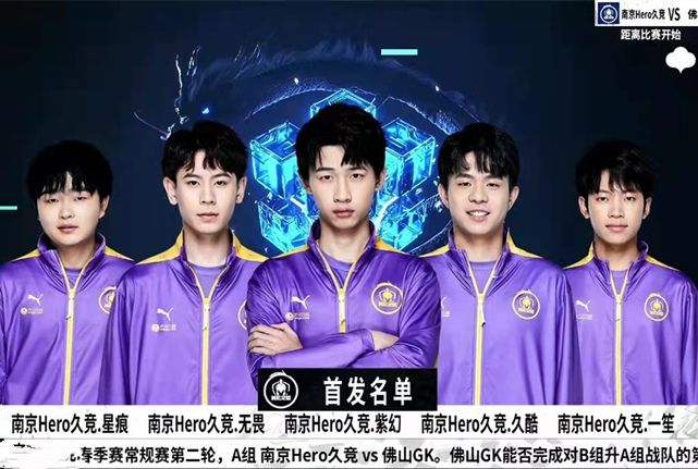 A在现役球 A在现役球